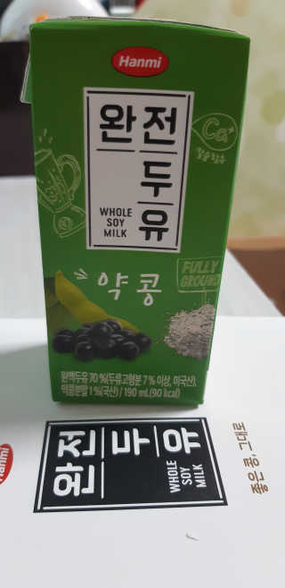 새돌댕댕님이 올린 리뷰 사진 2