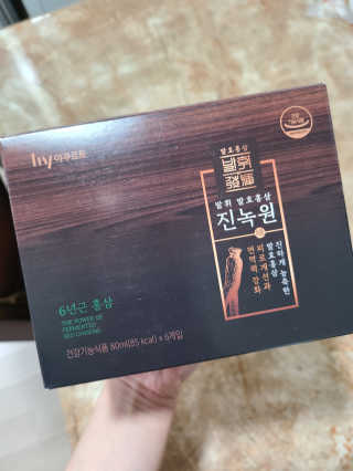 한국야쿠르트 발휘 발효홍삼 진녹綠원 — 5점을 준 리뷰어가 2020년 11월 올린 사용 사진