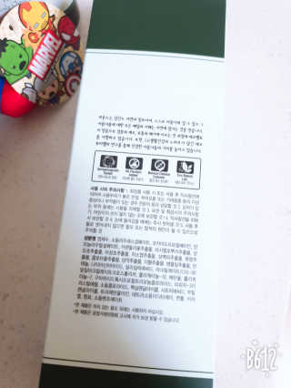 네이처컬렉션 비욘드 힐링포스 스캘프 클리닉 샴푸 450ml — 5점을 준 리뷰어가 2020년 5월 올린 사용 사진