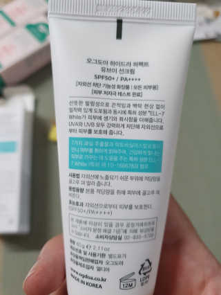 찌니님이 올린 리뷰 사진 3