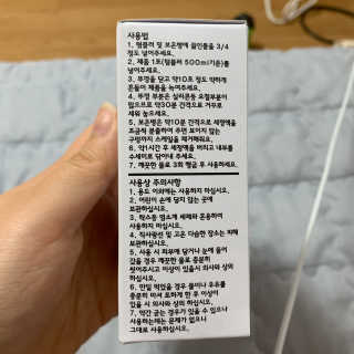 무디메이드 MUDI 텀블러 클리너 2세트 — 4점을 준 리뷰어가 2020년 6월 올린 사용 사진