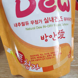 내추럴듀 실내건조 유아세제 2개 + 유아유연제 1개 — 5점을 준 리뷰어가 2020년 4월 올린 사용 사진
