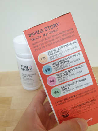 JW중외제약 마이코드 멀티비타민미네랄 포 우먼 — 5점을 준 리뷰어가 2020년 8월 올린 사용 사진