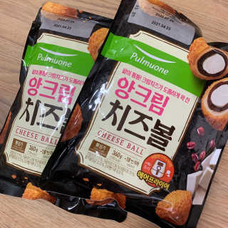 [풀무원] 치즈볼 2종-모짜렐라, 앙크림 — 4.5점을 준 리뷰어가 2020년 10월 올린 사용 사진