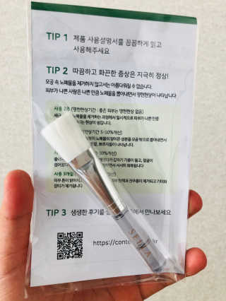 freeofsoul93님이 올린 리뷰 사진 4