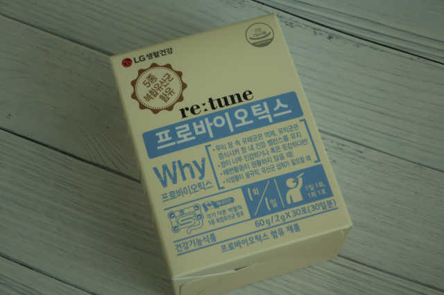리튠 프로바이오틱스 리뷰 사진