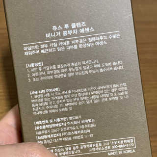 Summer님이 올린 리뷰 사진 2