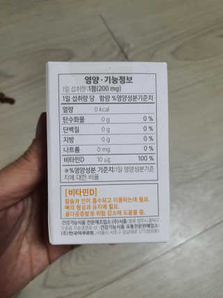 브이푸드3종_BCD中택1 — 4점을 준 리뷰어가 2020년 11월 올린 사용 사진