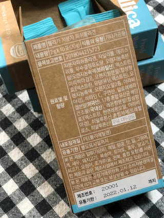 웰리카 저분자 피쉬 콜라겐 — 4점을 준 리뷰어가 2020년 11월 올린 사용 사진