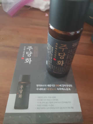 태양이맘님이 올린 리뷰 사진 2