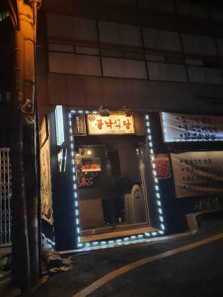지영짱님이 올린 리뷰 사진 4