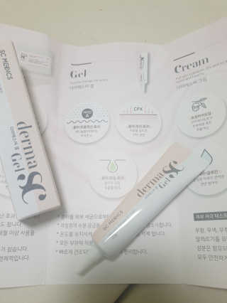 derma SC-Gel 더마에스씨 겔 20g — 5점을 준 리뷰어가 2020년 4월 올린 사용 사진