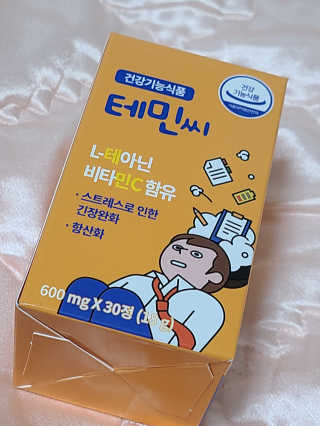 바른남자 인스타: jjongiclub님이 올린 리뷰 사진 1