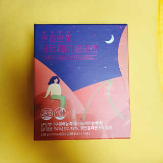 서울약사신협_쁘띠쁘띠타트체리콜라겐_20g x 14포 — 5점을 준 리뷰어가 2020년 12월 올린 사용 사진