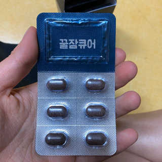 조은약초 꿀잠큐어 제주 감태추출물 감태정 600mg — 4점을 준 리뷰어가 2020년 4월 올린 사용 사진
