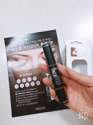 바이에이미님이 올린 리뷰 사진 3