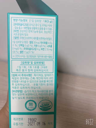문근영실😊님이 올린 리뷰 사진 4