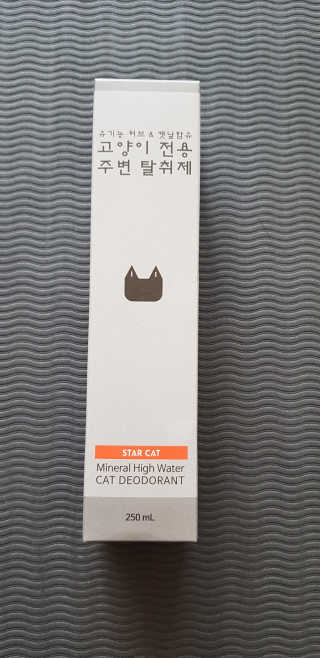 한쵸리님이 올린 리뷰 사진 1