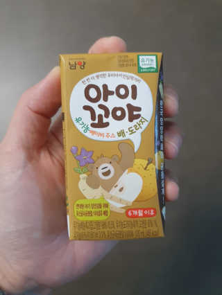 벚꽃사랑님이 올린 리뷰 사진 2