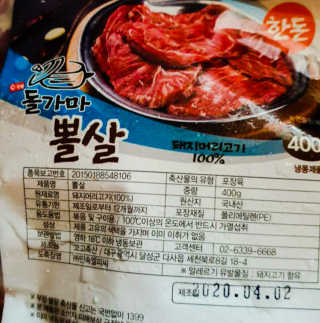 구산댁님이 올린 리뷰 사진 1
