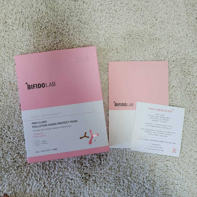 비피도랩 프로클리닉 폴루션에이징 프로텍트 마스크 리뷰 사진