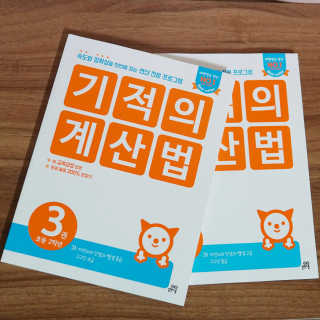 림쓰♡님이 올린 리뷰 사진 2