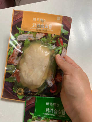 바로 먹는 아침 실온보관 닭가슴살 6종 — 2점을 준 리뷰어가 2020년 10월 올린 사용 사진