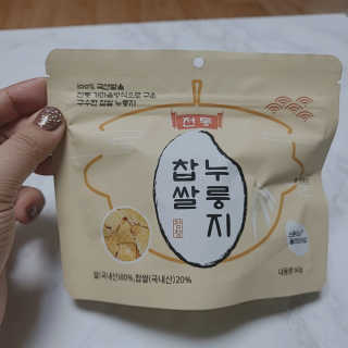 [꾸콤] 참참 전통 찹쌀 누룽지 일주일세트 60g x 5 — 5점을 준 리뷰어가 2020년 10월 올린 사용 사진