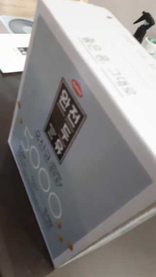 토모님이 올린 리뷰 사진 2