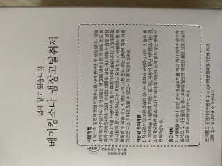 보님이 올린 리뷰 사진 2