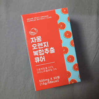 LunaHayes님이 올린 리뷰 사진 1