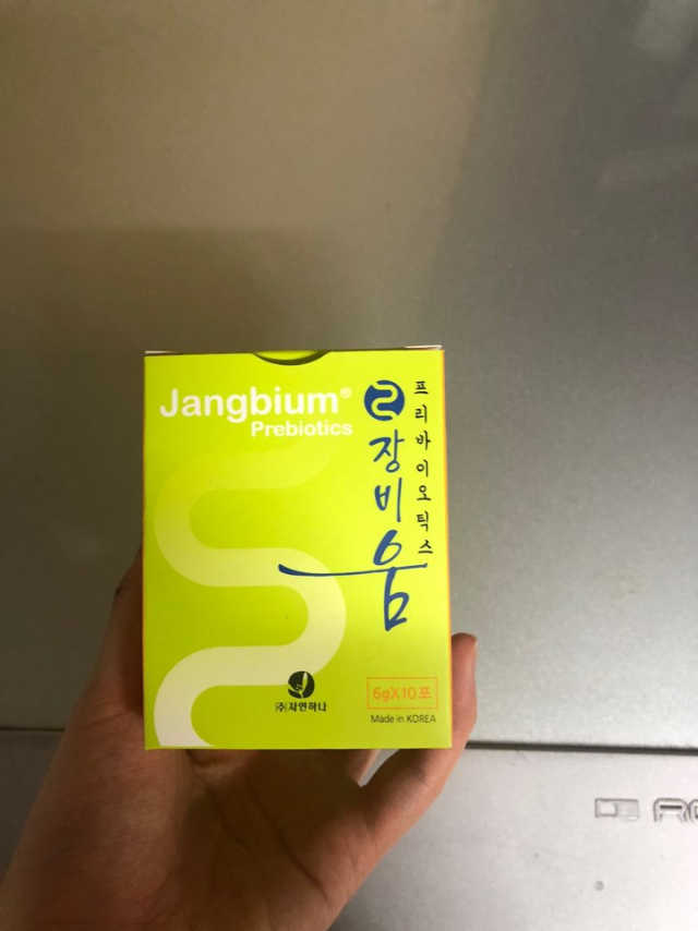 장비움 프리바이오틱스 리뷰 사진