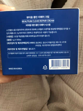 신꿀님이 올린 리뷰 사진 2