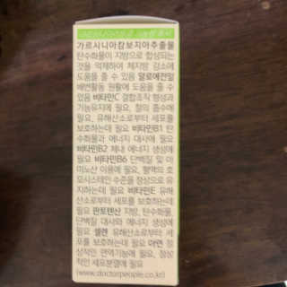 현주스님이 올린 리뷰 사진 1
