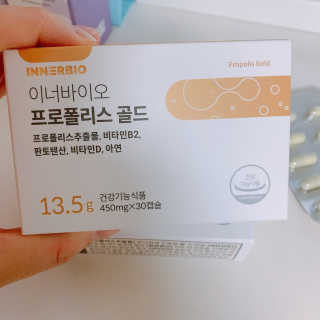 [이너블릭] 이너바이오 프로폴리스 골드 30캡슐 — 3.5점을 준 리뷰어가 2020년 4월 올린 사용 사진