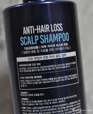 다슈코리아 다슈 데일리 단백질 한방 두피 골드 샴푸 500ml — 4.5점을 준 리뷰어가 2020년 5월 올린 사용 사진