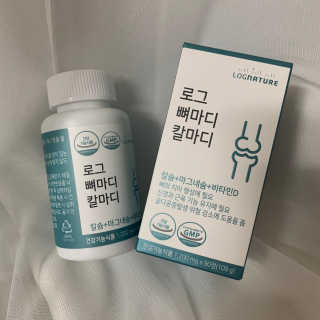 로그네이처 로그 뼈마디 칼마디 — 5점을 준 리뷰어가 2020년 4월 올린 사용 사진