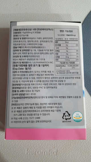 케이트25님이 올린 리뷰 사진 2
