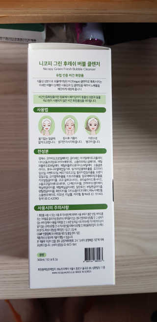 sue329님이 올린 리뷰 사진 2