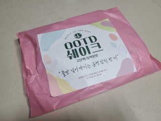 [꾸콤] 참참 OOTD쉐이크 담백한 일주일세트 50g x 5 — 5점을 준 리뷰어가 2020년 10월 올린 사용 사진