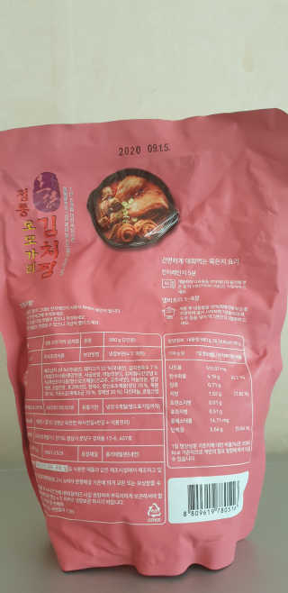 페로언니쭈야님이 올린 리뷰 사진 2