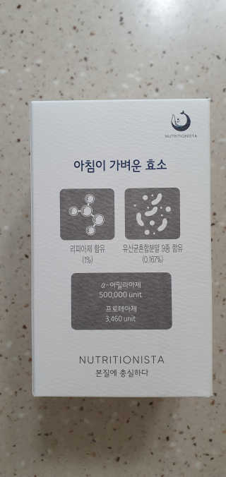완이네님이 올린 리뷰 사진 2
