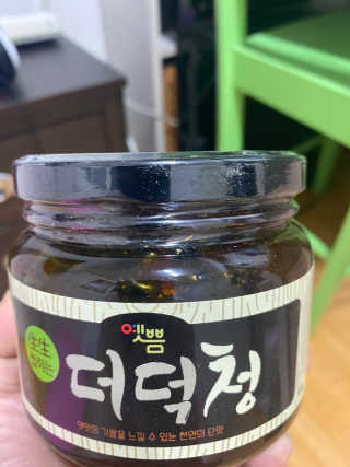 sumin love님이 올린 리뷰 사진 1