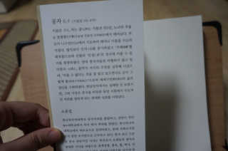 사여님이 올린 리뷰 사진 2