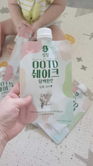[꾸콤] 참참 OOTD쉐이크 담백한 일주일세트 50g x 5 — 5점을 준 리뷰어가 2020년 9월 올린 사용 사진