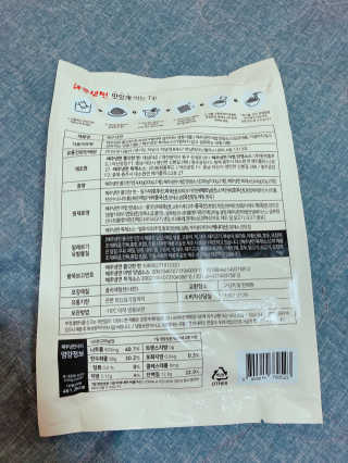 [해주냉면] 신천맛집 매운 비빔냉면 2인분 + 무절임 — 5점을 준 리뷰어가 2020년 5월 올린 사용 사진