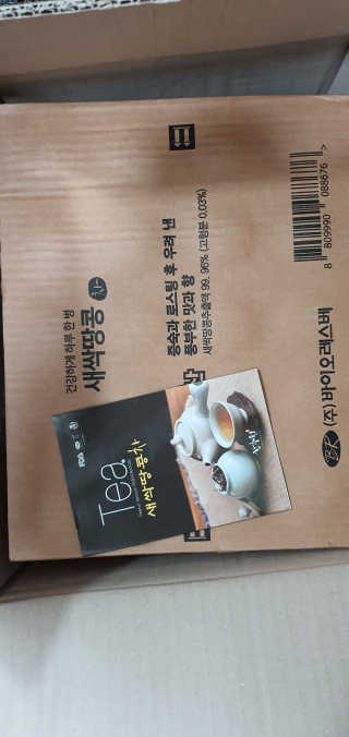 희야네꼬님이 올린 리뷰 사진 1