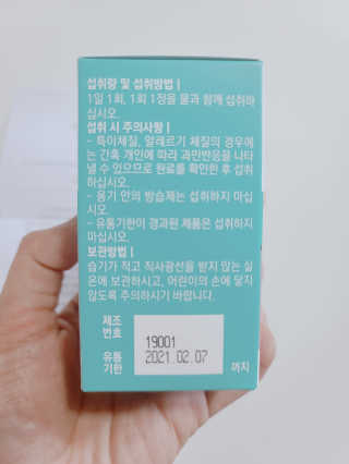 요니잉님이 올린 리뷰 사진 2