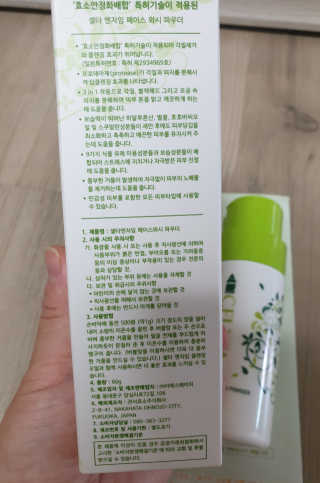 쪼꼬만쩡님이 올린 리뷰 사진 3