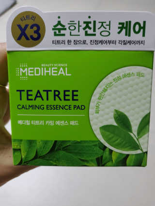 메디힐 티트리 카밍 에센스 패드 — 5점을 준 리뷰어가 2020년 8월 올린 사용 사진